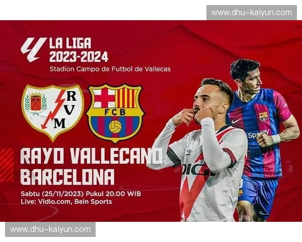 广州恒大vs巴萨：一场跨越时空的足球盛宴，巨星闪耀，传奇诞生！