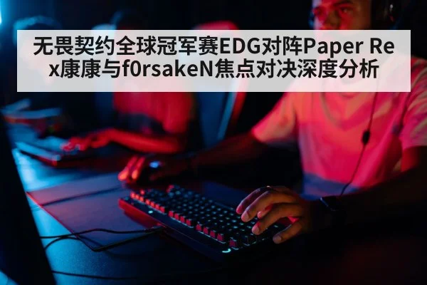 professional gamer keyboard mouse